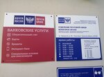Отделение почтовой связи № 301032 (Заводская ул., 20, Ясногорск), почтовое отделение в Ясногорске