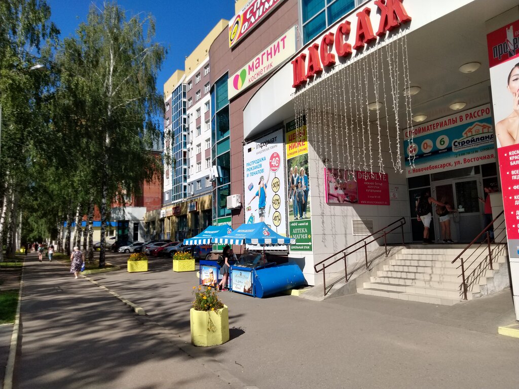 Ситилинк Новочебоксарск Адреса Магазинов