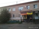 Эдем (ulitsa Svobody, 8), beauty salon