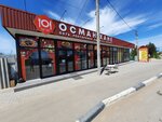 Осман Хане (село Угловое, улица Васи Ивушкина, 27Б), cafe
