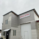 Com-Rail (Parallelnaya ulitsa, 4В), car service, auto repair