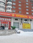 Рыба (Plotnikova Street, 4А) ، الأسماك والمأكولات البحرية