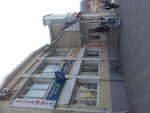 Avon (Kommunisticheskaya ulitsa, 14А), point of delivery