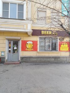 Beerжа (Советская ул., 106), магазин пива в Сызрани