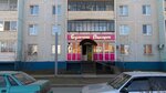 Булочная Пекарня (ulitsa Shevchenko, 122), bakery