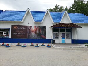 Старое кафе (4th Microdistrict, 31), cafe