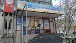 Ariel Voyage (ulitsa Permyakova, 50) ، دعم التأشيرة