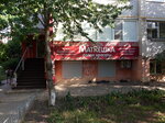 МатRёшка (Krasnaya ulitsa, 59/1), hairdresser