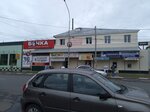 Schastlivy den (ulitsa Chapayeva, 43) ، تنظيم الأحداث