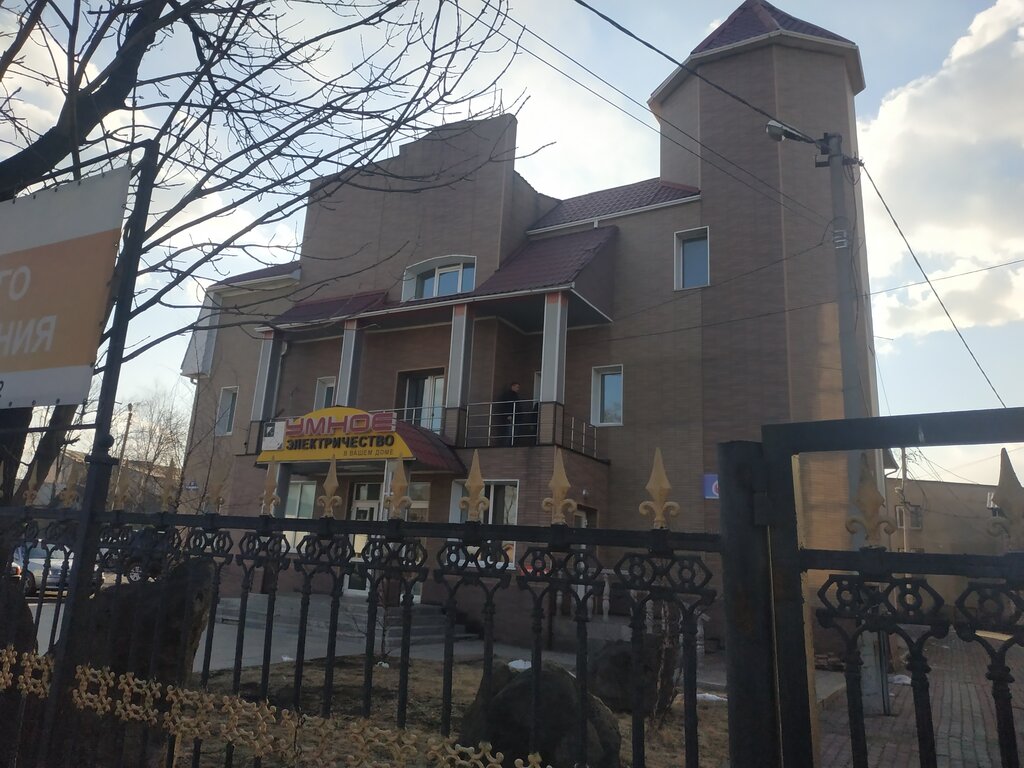 Умное электричество, магазин электротоваров, Краснознамённая ул., 57 ...