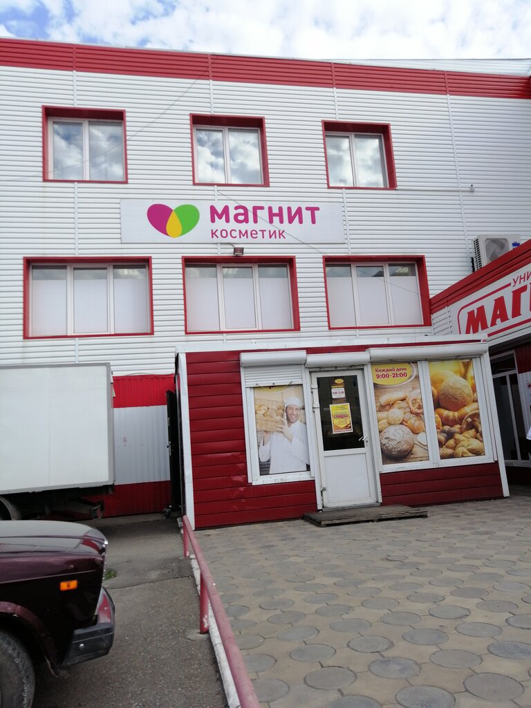 Супермаркет Магнит, Тайга, фото