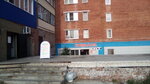 Ломбард (ulitsa Zhelyabova, 3), pawnshop