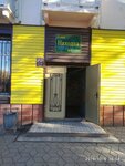 Nahodka (Abay Street, 89), grocery