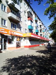 Аптека (Internatsionalniy Avenue, 20), pharmacy