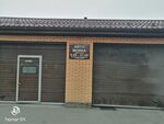 Автомойка (posyolok Ayutinskiy, Universitetskaya ulitsa, 27), car wash