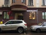 Just In (Bolshoy Demidovsky Lane, 9), entrega de comida y almuerzo