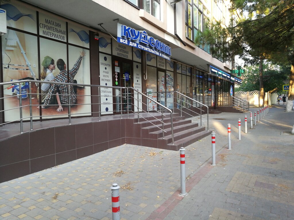 Pharmacy Avitsenna, Gelendgik, photo