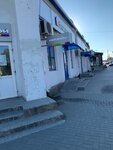 Табак (Bazarnaya ulitsa, 24), estanco