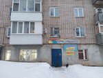 Молодость (ulitsa Kalinina, 33), hairdresser