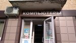КомРад (Красноармейская ул., 14), компьютерный ремонт и услуги в Орле