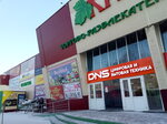 Золушка (mikrorayon Solnechny, 11А) ، متجر للمستلزمات المنزلية