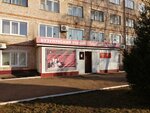 Buzuluksky uchebno-kursovoy kombinat (1-y mikrorayon, 26) ، مؤسسة تعليمية