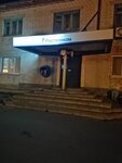 Rostelecom (ulitsa Gagarina, 2) ، مزودو خدمة الإنترنت