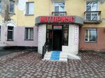 Notary Usmanov T. K. (Magnïtogorskaya Street, 35), notaries