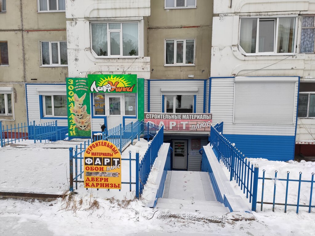 Харбин южно якутская ул 14 фото