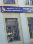 Я люблю конфетоньки (Sovetskaya Street, 30А), courses and master classes