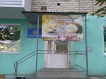 Rayonnaya gosudarstvennaya Balashovskaya semennaya inspektsiya Fgu (Lenina Street, 20/64) ، تثمين