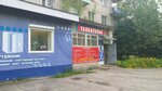 Парикмахерская (ulitsa Mendeleyeva, 25), peluquería
