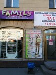 Family (Karla Marksa Avenue, 10), children's clothing store