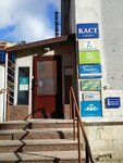 Yoga. SPb.ru (Zelenkov Lane, 7АВ), sports equipment