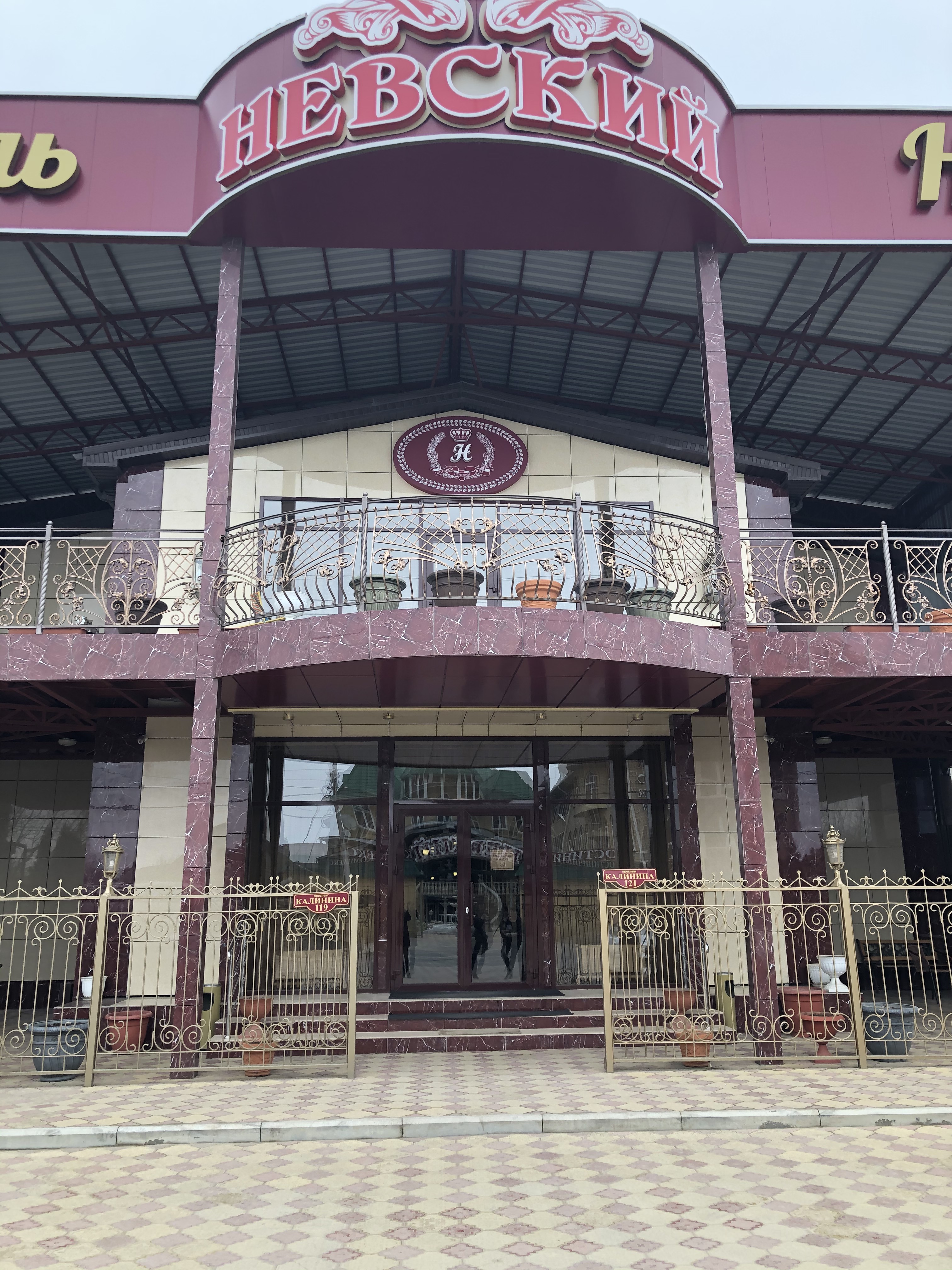 Фото отеля 4