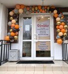Феникс (ulitsa Very Slutskoy, 85), beauty salon