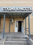 Studio Charm (derevnya Sapronovo, Kupelinka Subdistrict, kvartal Severny, 1), beauty salon