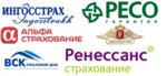 Osago (Oktyabrskiy Avenue, 209), insurance company