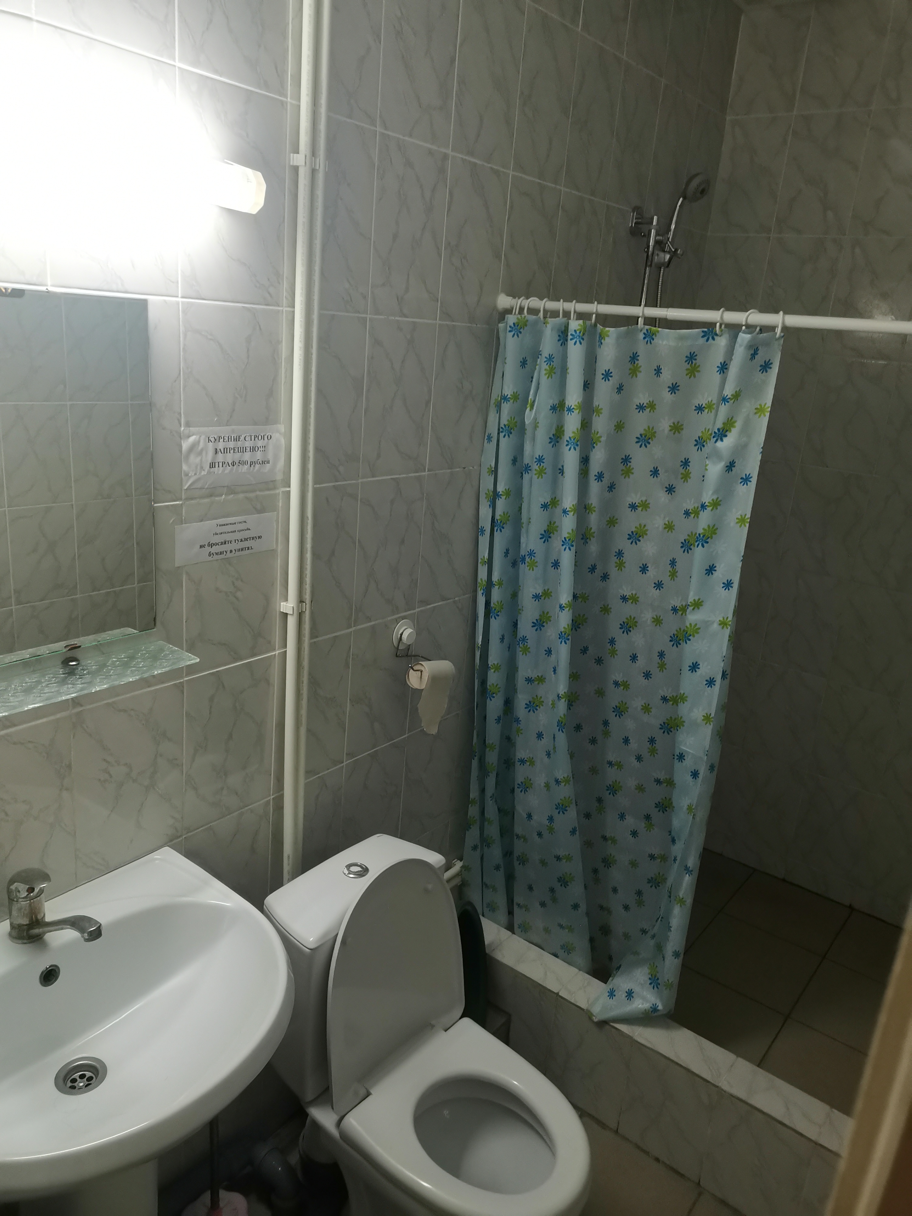 Фото БашМак