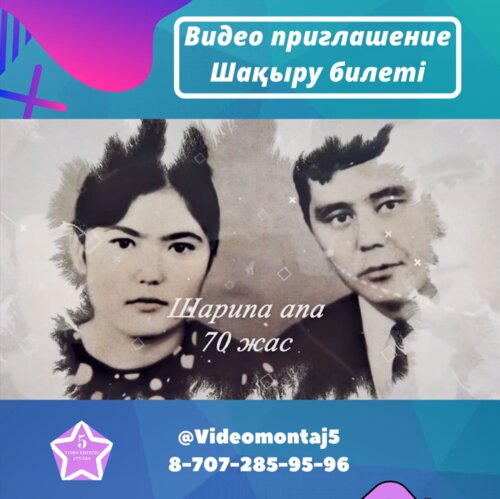 Жас аналар порно ВК