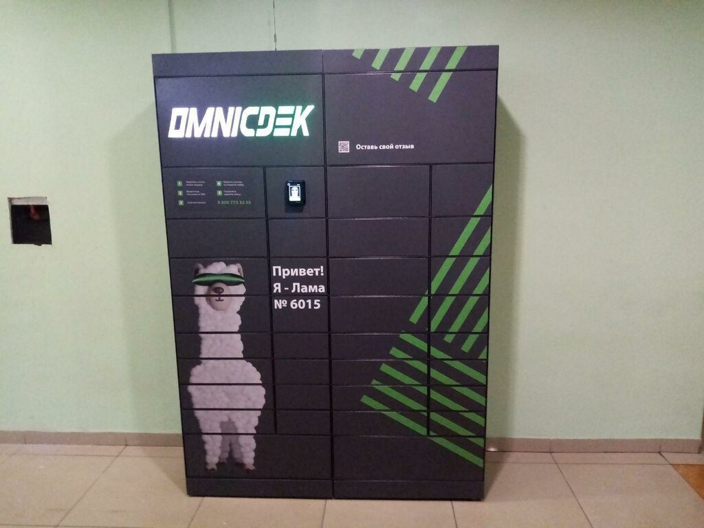 Постаматы сдэк карта