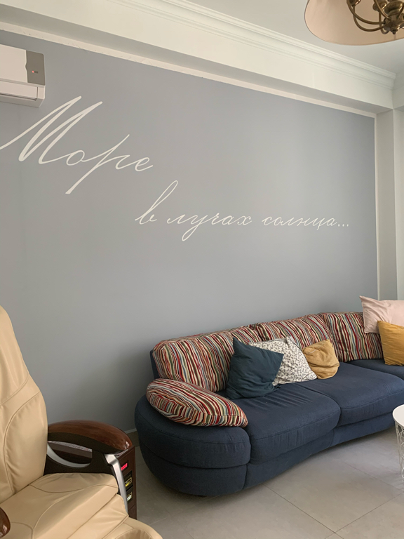 Фото Симирам