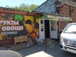 Fruitshop_25 (Borodinskaya street, 26с35) ، متجر بيع خضر خضروات طازجة