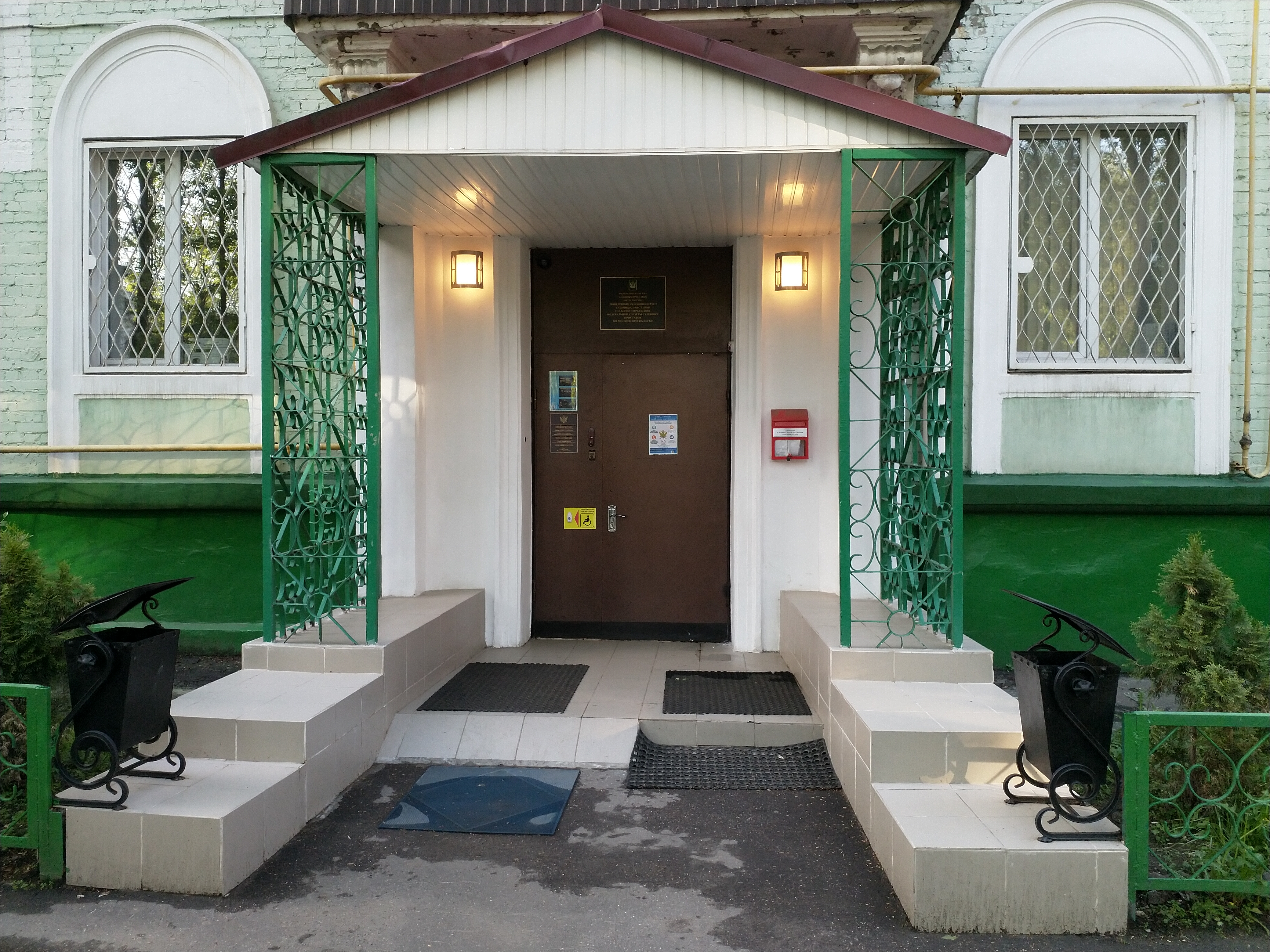 График работы приставов люберцы