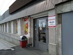 Gorizont (Svetlanskaya Street, 155), grocery