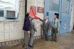Мемориальная доска посвященная сотрудникам, создавшим пожарные части и укрепившим боеготовность пожарной охраны Белореченского района (Rodnikovy pereulok, 3), memorial plaque, foundation stone