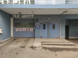 Техцентр в ЖК Аэробус (Кочновский пр., 4, корп. 1, Москва), автосервис, автотехцентр в Москве