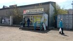Белоречье (ulitsa Vorovskogo, 50к6) ، محل بقالة
