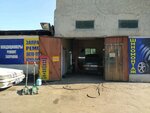 Tire service (Lobachevskıı kóshesi, 32), servicio de coches, centro de reparación de automóviles