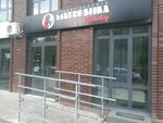 Matreska beauty (Pervomayskiy Village, Vesennyaya ulitsa, 6), beauty salon